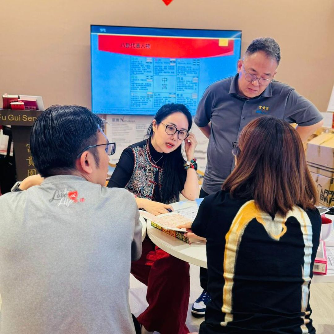 朱一心老师天时之书·通胜实战班 Tong Sheng Practical Masterclass 2