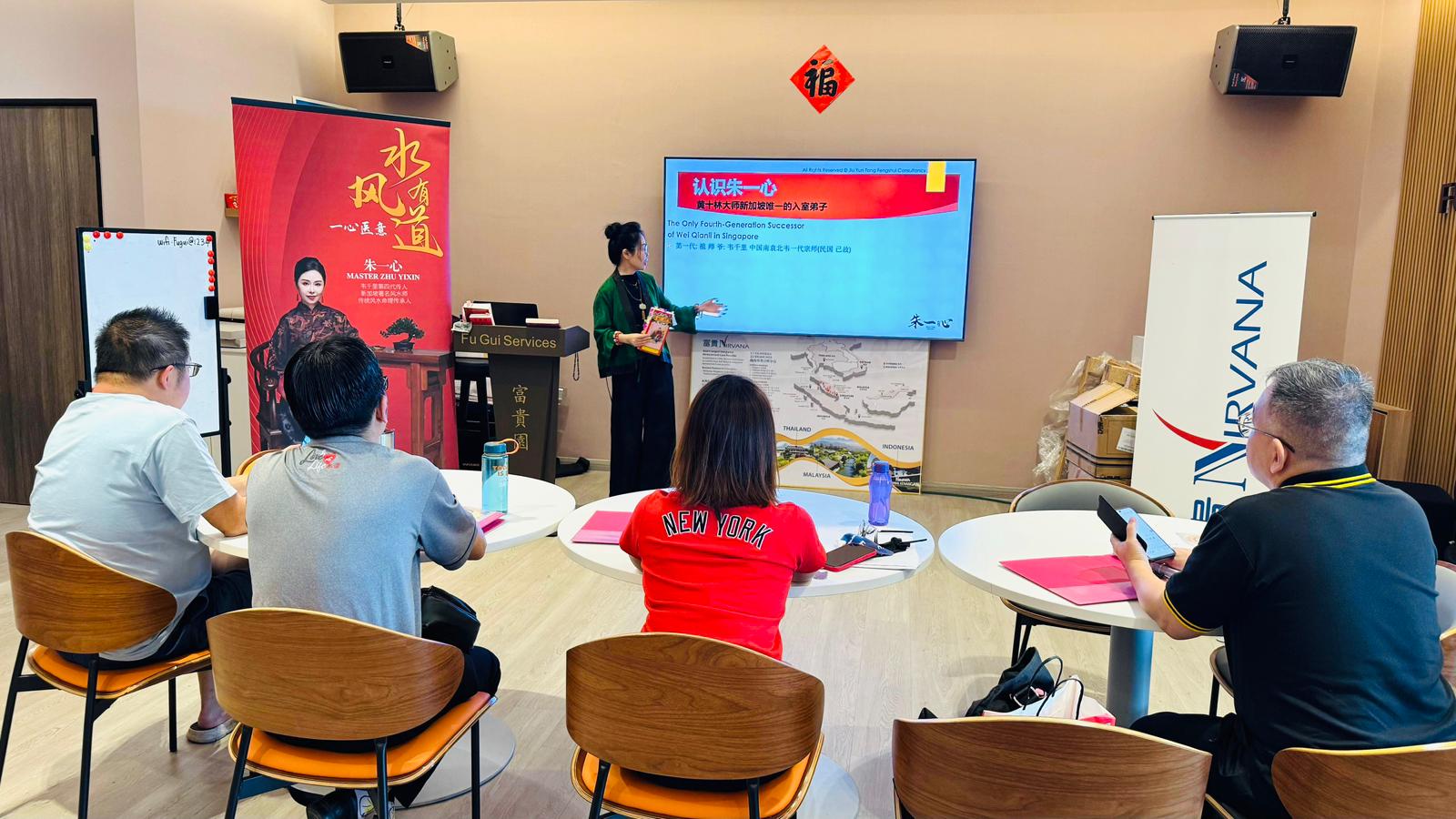 朱一心老师天时之书·通胜实战班 Tong Sheng Practical Masterclass 3