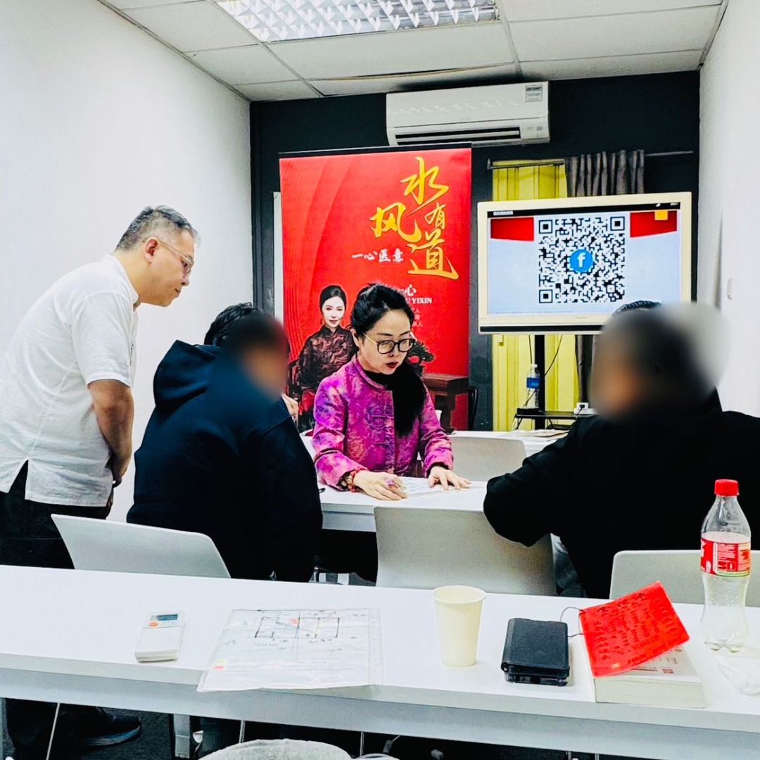 朱一心老师天时之书·通胜实战班 Tong Sheng Practical Masterclass 7
