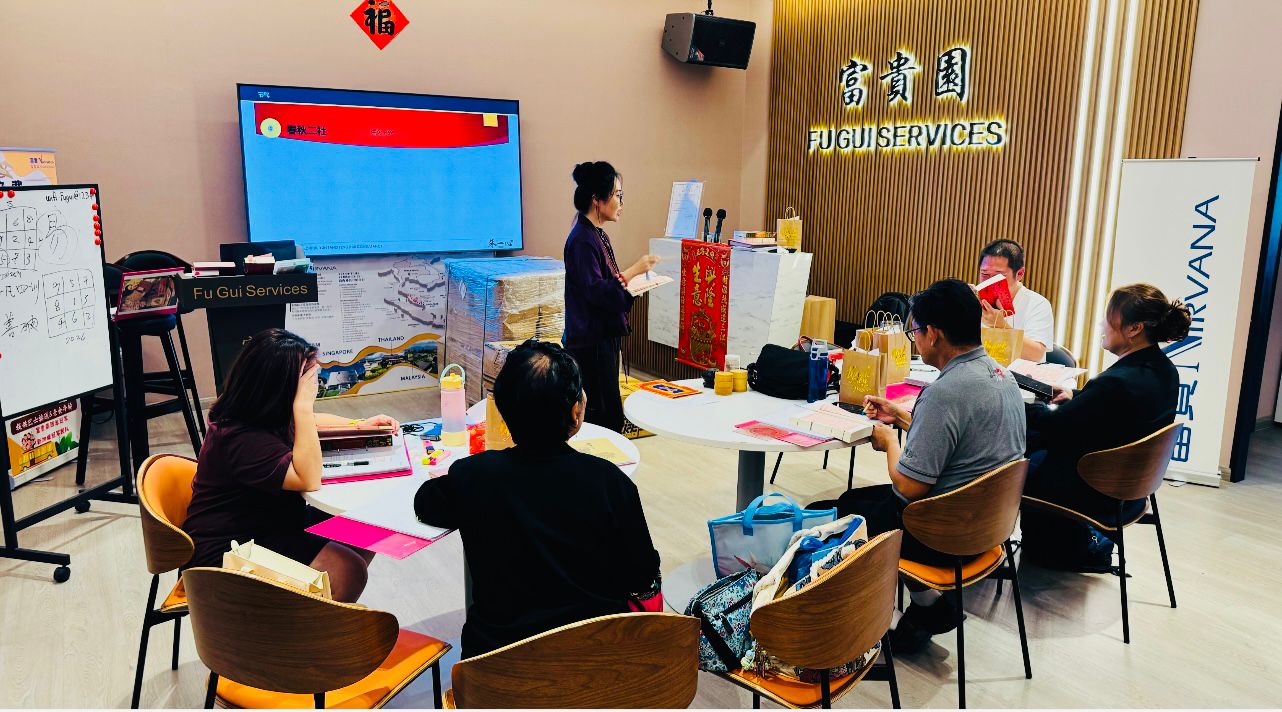朱一心老师天时之书·通胜实战班 Tong Sheng Practical Masterclass 9